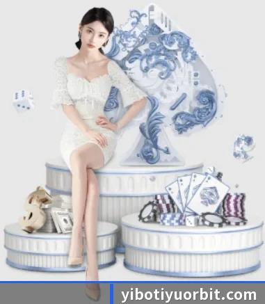 易博体育 APP 界面
