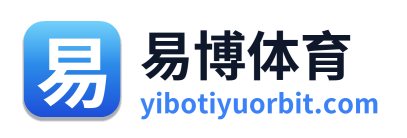 易博体育